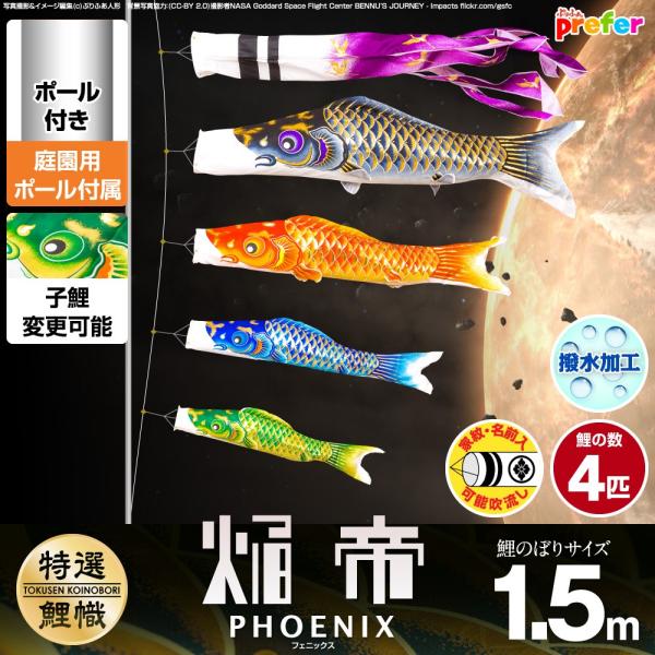 ̂ڂ p ̂ڂ tFjbNX 1.5m 7_Zbg ̂ڂ p |[t K[fZbg