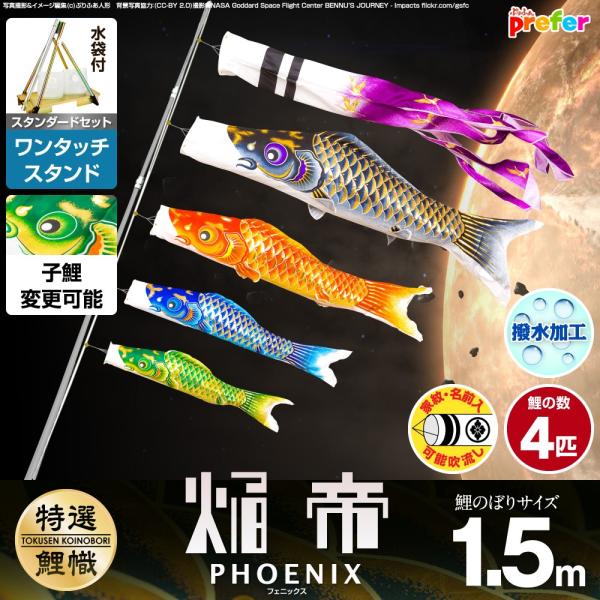 ̂ڂ x_p ̂ڂ tFjbNX 1.5m 7_Zbg ^b`X^ht x_ X^_[hZbg