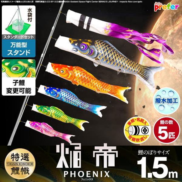 ̂ڂ x_p ̂ڂ tFjbNX 1.5m 8_Zbg \X^ht x_ X^_[hZbg 뉀 p