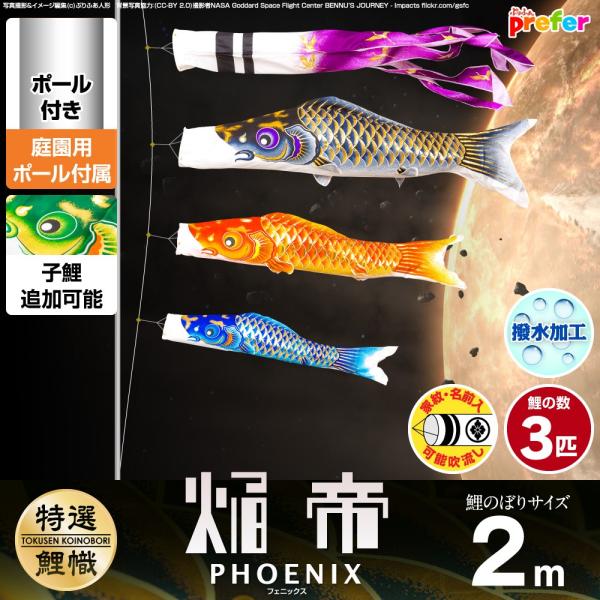 ̂ڂ p ̂ڂ tFjbNX 2m 6_Zbg ̂ڂ p |[t K[fZbg