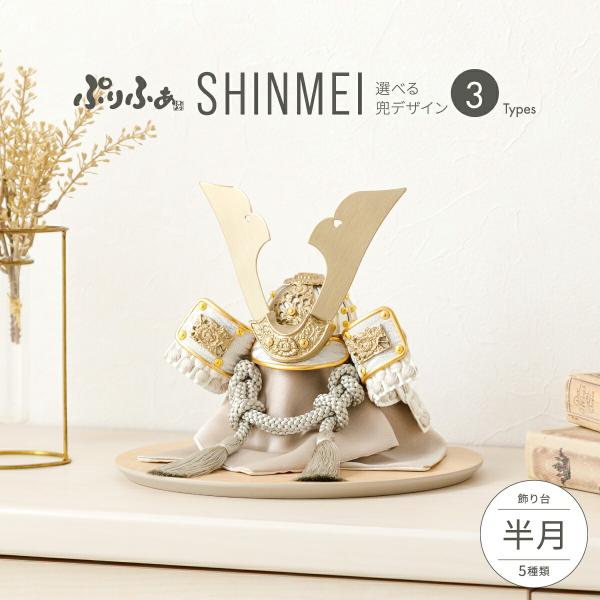 【新品】 ハンドメイド ミニ 五月人形 飾り prefer_pr5kb-snm-hf