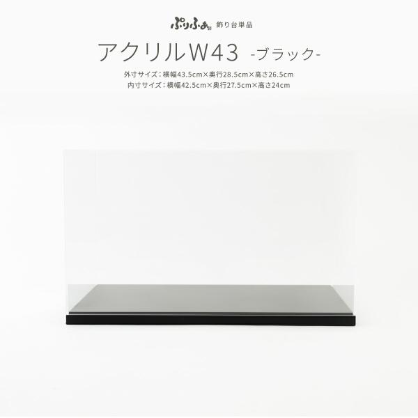 五月人形 コンパクト おしゃれ 5月人形 ぷりふあ 単品 販売 アクリルケースW43 ブラック 初節句 男の子 兜 子供の日
