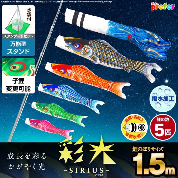 ̂ڂ x_p ̂ڂ ʌ SIRIUS 1.5m 8_Zbg \X^ht x_ X^_[hZbg 뉀 p