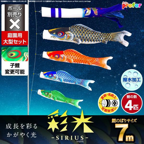 ̂ڂ p ̂ڂ ʌ SIRIUS 7m 7_Zbg 뉀 ^Zbg |[ ʔ