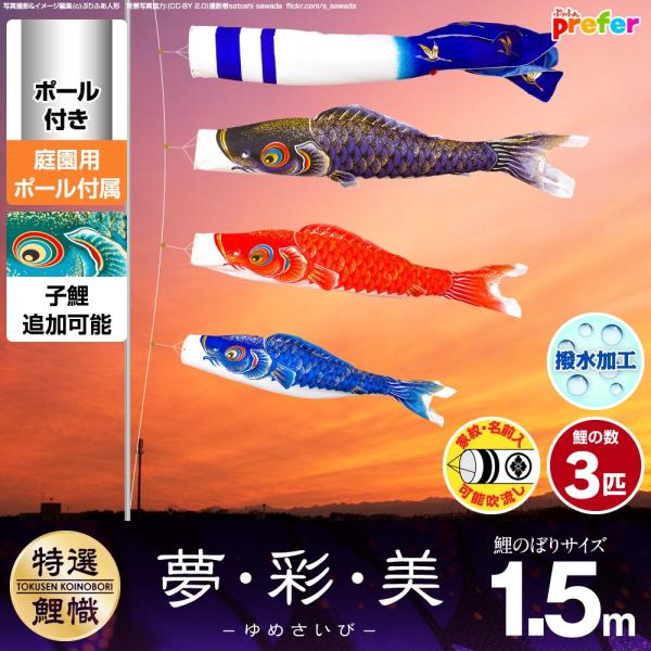 ̂ڂ p ̂ڂ EʁE 1.5m 6_Zbg ̂ڂ p |[t K[fZbg