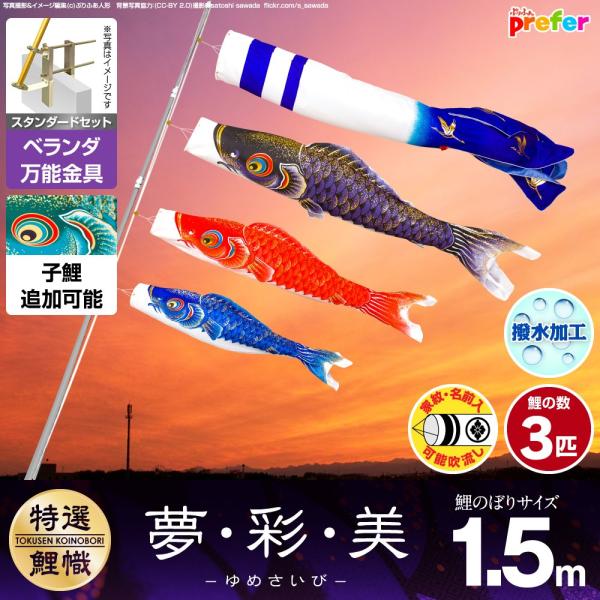 ̂ڂ x_p ̂ڂ EʁE 1.5m 6_Zbg \tt x_ X^_[hZbg