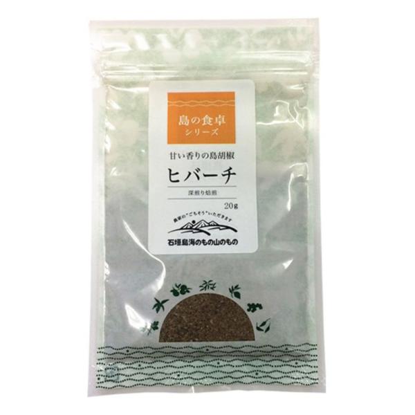 ヒバーチ 2枚目