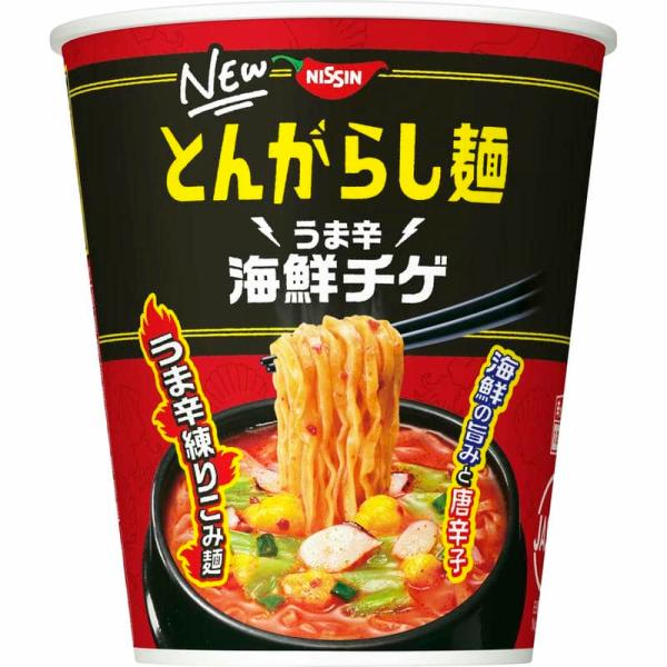 日清のとんがらし麺 うま辛海鮮チゲ 2枚目