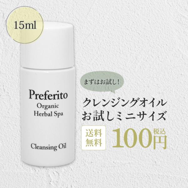 クレンジングオイル メンズ みんな探してる人気モノ クレンジングオイル メンズ 美容 コスメ 香水