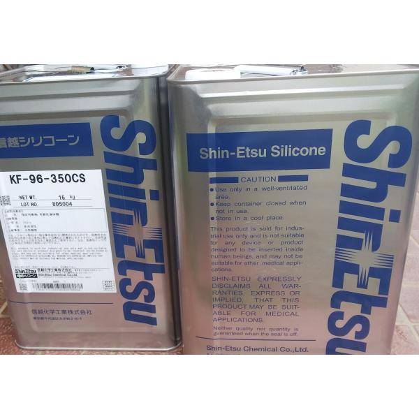 ハーバリウムオイル シリコンオイル 32kg Kf96 350cs 1 信越化学 32960ml入り シリコーンオイル Buyee Buyee Japanese Proxy Service Buy From Japan Bot Online