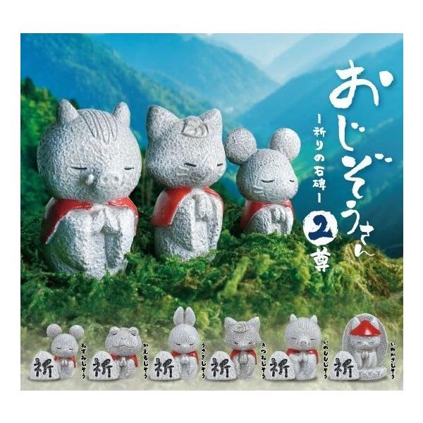 干支のねずみじぞう・うさぎじぞうなども入った　全6種類※3Dプレミアム液は別売りです。商品の入っている箱サイズ　W55×D41×H74mm