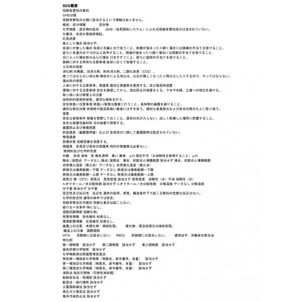 �ł܂�n�[�o���E���@COOL A*RT 3D�v���~�A�� 4.8�k (A�t800�����~3�EB�t800�����~3) ���i�摜1