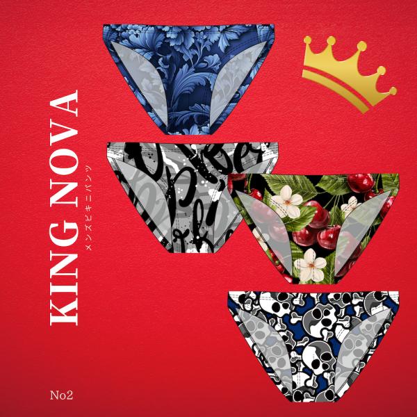 ビキニ キングノバ KINGNOVA No.2 メンズ 肌着 人気 2025 新作 英字柄 スカル柄 かっこいい かわいい おすすめ M L LL サイズ 男性 セクシー おすすめ 人気