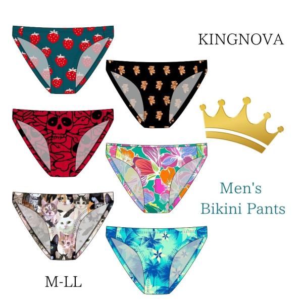 メンズ ビキニ 男性 肌着 下着 パンツ 人気 おすすめ 伸びる 快適 KINGNOVA キングノバ おしゃれ M L LL アニマル フルーツ
