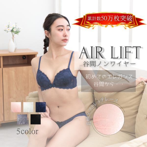 ノンワイヤー ブラ&ショーツ ブラジャー ショーツ レース レースブラ 上下セット 女性用下着 下着 ランジェリー プレジェリー 10代 20代 30代