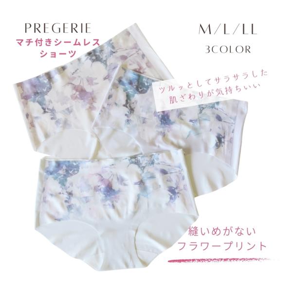 縫いめが無いシームレスショーツ【フラワープリント】ショーツ 快適 女性 レディース 主婦 M L LL ランジェリー 下着 心地よい 人気 おすすめ 花柄 おしゃれ