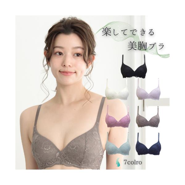ノンワイヤーブラ ブラ 美胸 快適 ブラジャー レースブラ ハーフトップ 成型ブラ 花柄ブラ ランジェリー プレジェリー 10代 20代 30代 40代