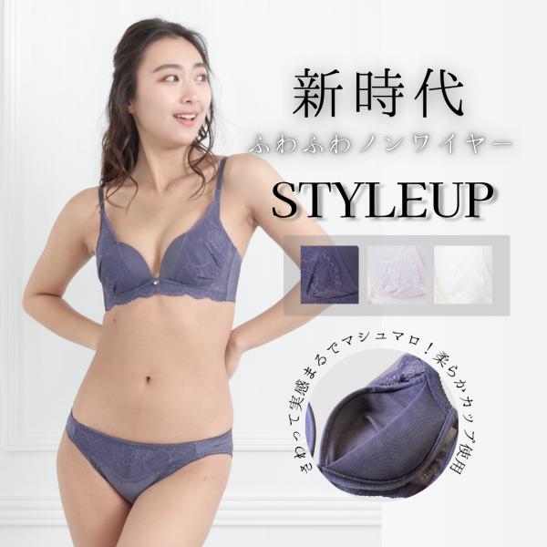 ブラ＆ショーツ ふわふわ ノンワイヤー 新時代  人気 おすすめ かわいい セクシー セット 女性 下着 ランジェリー プチプラ 10代 20代 30代 40代 プレジェリー