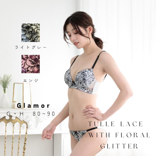 GHカップ ブラ&ショーツ ワイヤーブラ 大きいサイズ 花柄 バラ柄 ラメ入り 刺繍 谷間 盛り 上下 下着 ブラショーツセット 10代 20代 30代 40代