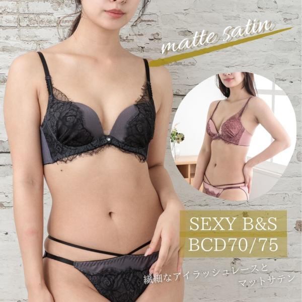 ブラセット マットサテンストレッチレース ブラ＆ショーツ レディース 女性 セクシー おすすめ 人気 ランジェリー 下着 10代 20代 30代 40代 プレジェリー