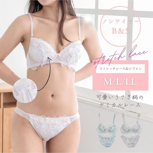 ブラセット ストレッチレース×シフォン×リボン通し ノンワイヤーブラセット かわいい レディース 女性 下着 ランジェリー M L LL プレジェリー