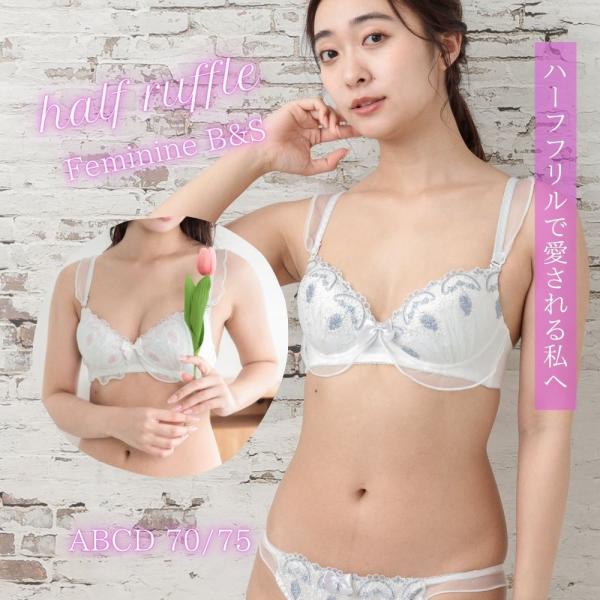 ブラセット ラメ入りチュール フリルレース付き ブラ＆ショーツ レディース 女性 下着 かわいい おすすめ 人気 おしゃれ A B C D カップ ランジェリー
