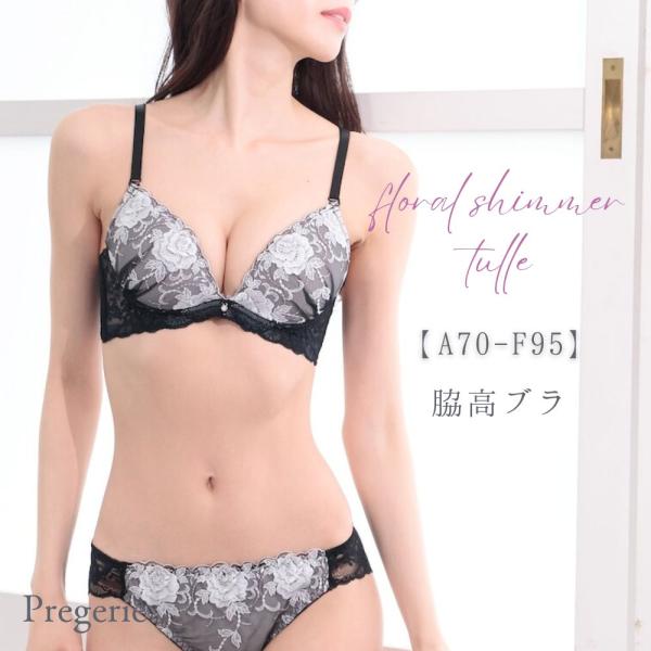 ブラジャー ショーツ セット ブラショーツ セット ブラ ショーツ 上下セット 大きいサイズ ワイヤー入り ブラセット ショーツ A B C D E F 70 75 80 85 90 95