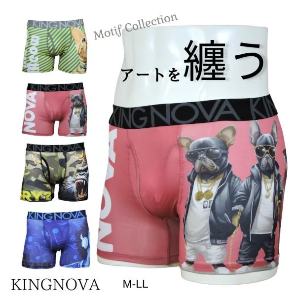 メンズ ボクサーパンツ 男性 モチーフ カッコいい 人気 おすすめ おしゃれ アニマル M L LL 肌着 下着 パンツ 前開き キングノバ KingNova 10代 20代 30代 40代