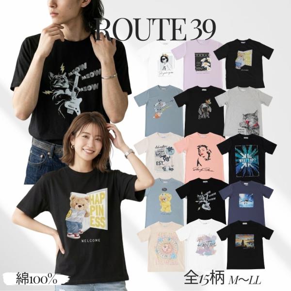 Tシャツ 綿100% 半袖 レディース メンズ プリント ユニセックス 半袖Tシャツ M L LLサイズ 大きいサイズ ゆったり 4.7オンス 長持ち 肌触り良い スポーツ 動物