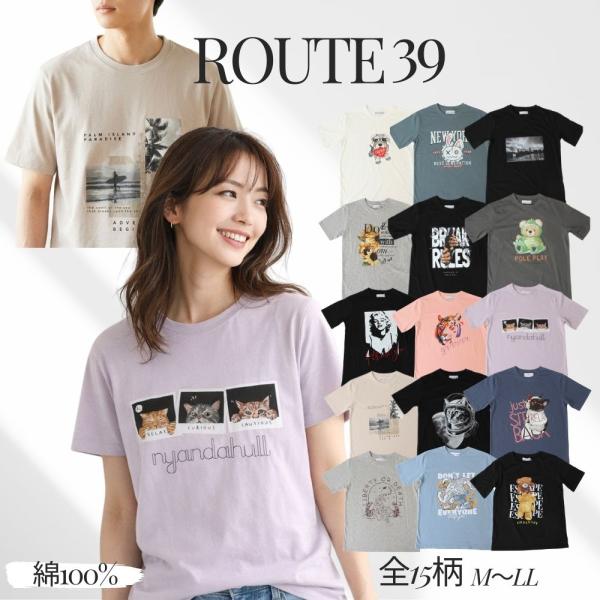 福袋 3枚セット おまかせ Tシャツ 綿100% 半袖 レディース メンズ プリント ユニセックス 半袖Tシャツ M L LLサイズ 大きいサイズ ゆったり 4.7オンス 長持ち