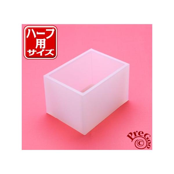 ■内寸：10×7×7.5cm　市販の牛乳パックのハーフ（500ml）の大きさです。7cm角の四角い石鹸ができます。■乳白色半透明タイプ■型出しがしやすく、角のきれいな石鹸ができます。■熱を逃がしにくいので、温度の持続性と保温に優れています。...