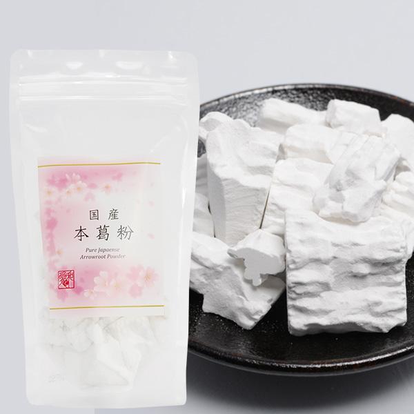 豊かな文化と自然が残る吉野産、450年の伝統を今に伝える本葛粉12月中旬から2月末頃の寒さが一番深まる限られた時期に、純度の高い美しい地下水のみで何度も繰り返し精製、乾燥させる吉野晒し（よしのざらし）と呼ばれる伝統的な工法でつくりあげた本葛...