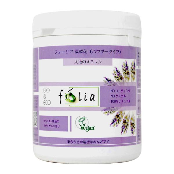 Folia フォーリア 柔軟剤パウダー 650g プレマシャンティ 通販 Yahoo ショッピング