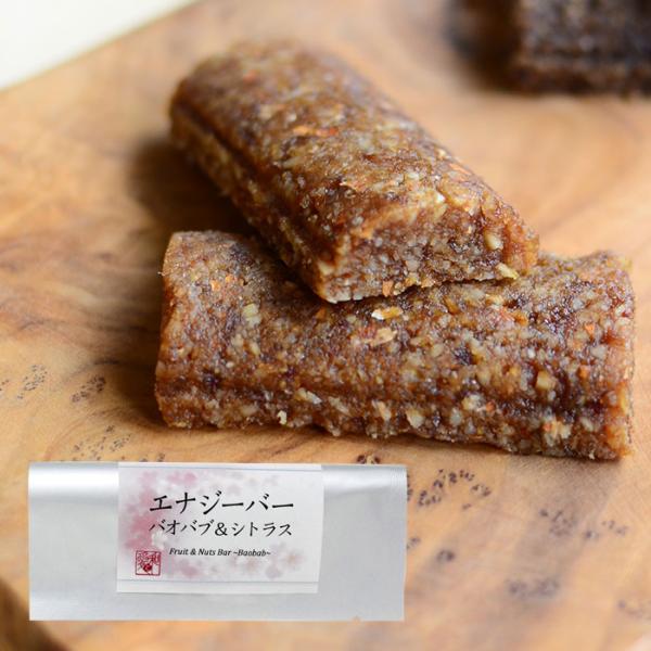 プレマシャンティ  エナジーバー バオバブシトラス 1本
