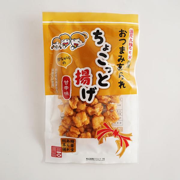 ちょこっと揚げ 甘辛味 58g 【プレマシャンティからの贈り物】