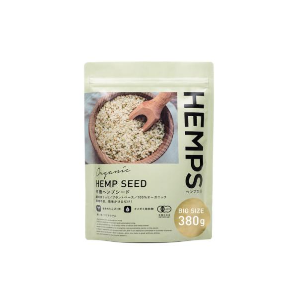 他サイト： HEMPS 有機ヘンプシード 380gの商品画像