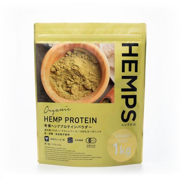 他サイト： HEMPS 有機ヘンププロテインパウダー 1kgの商品画像