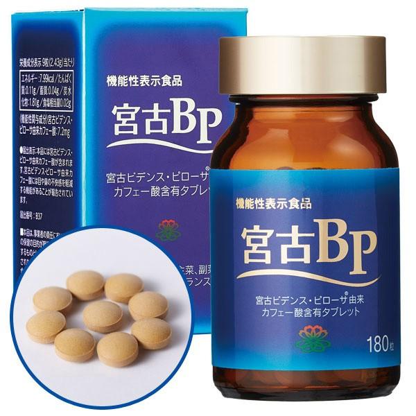 武蔵野免疫研究所 宮古BP 180粒 : プレマシャンティ - 通販 - Yahoo