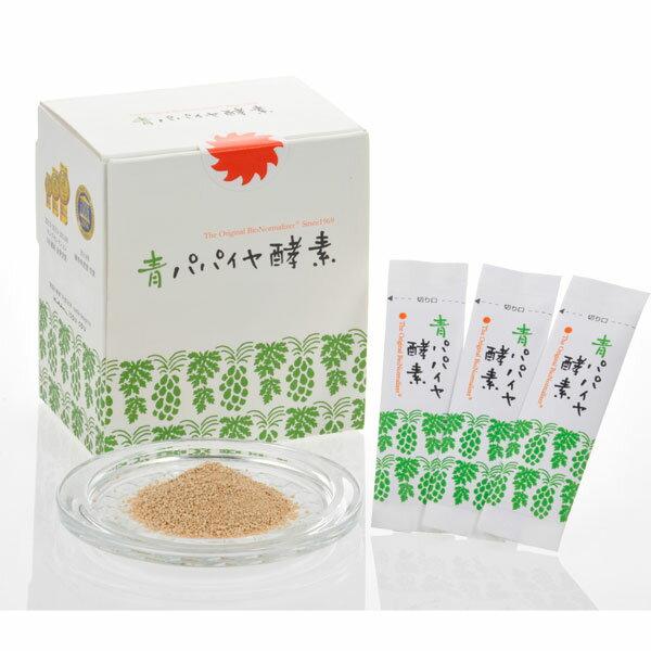 バイオ・ノーマライザー 青パパイヤ酵素 90g (3ｇ×30包) Amazon | 青パパイヤ酵素(バイオノーマライザー) 90g(3g×30包