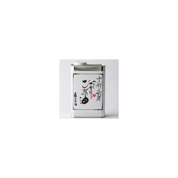 一番スタンダードな定番のごま油。生でも火を通しても美味しくお召し上がりいただけます。■原材料： 胡麻■ごまの産地： エチオピア（※各地のごまを少量ずつ確保しているので、ごまの産地は変わる場合があります。）■賞味期限： 2年■保存方法： 冷暗...