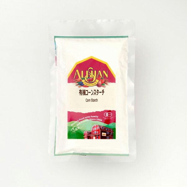 他サイト： ALISHAN（アリサン） オーガニックコーンスターチ 100gの商品画像