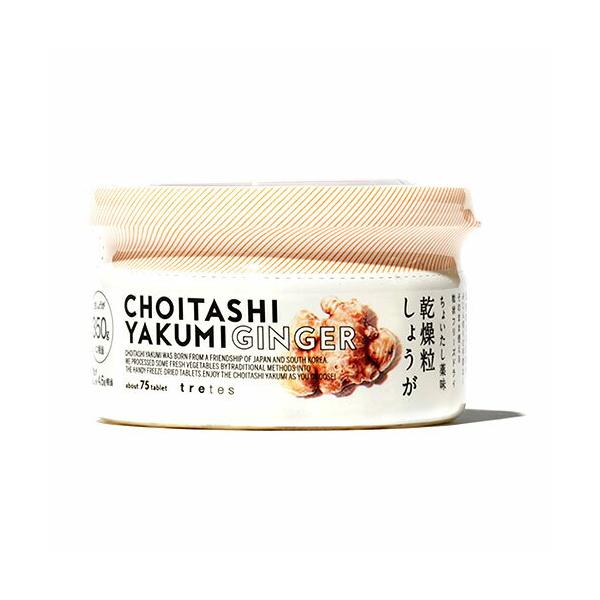 手軽にポンと入れるだけ！フリーズドライの薬味世界でも有数のしょうが産地である、韓国・忠清南道瑞山（チュンチョンナムドソサン）で、化学肥料などに頼らずに栽培したしょうがのみを使用しました。伝統的な石臼挽き製法で、フレッシュな生しょうがをみじん...