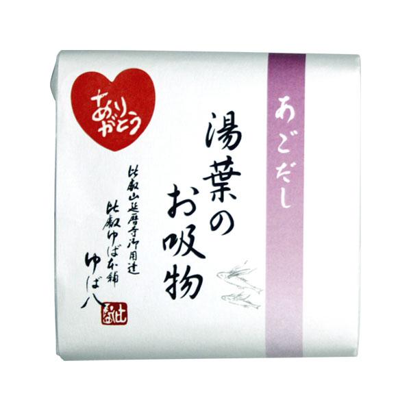 熱湯を注ぐだけ！上品な京風お吸物。 季節の贈り物や粗品・粗供養にもおすすめです。椀だねには、可愛らしい「ありがとう」の文字入りの大きな湯葉と三色の玉麩が入っていて、とても可憐です。 お湯を注ぐタイプのお吸物には珍しい、本格的な液体だしを使用...