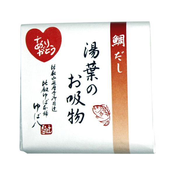 熱湯を注ぐだけ！上品な京風お吸物。 季節の贈り物や粗品・粗供養にもおすすめです。 椀だねには、可愛らしい「ありがとう」の文字入りの大きな湯葉と三色の玉麩が入っていて、とても可憐です。お湯を注ぐタイプのお吸物には珍しい、本格的な液体だしを使用...