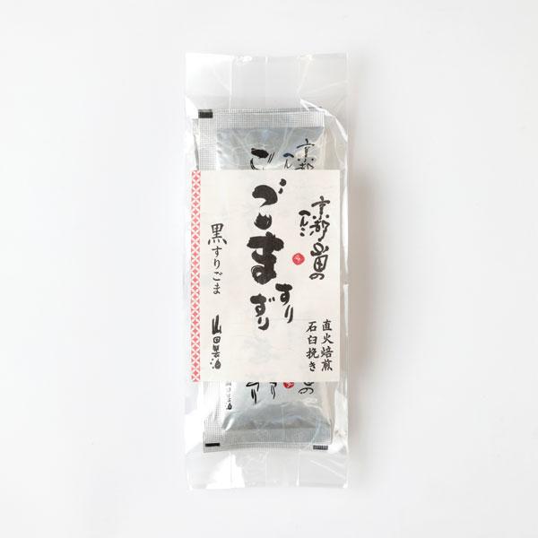 へんこ山田独自開発の特製石臼で丹念に挽いたすりごまです。食べる前の香りはもちろん、口に含んでからもさらに香りが広がります。 ■原材料： 胡麻■ごまの産地： ミャンマー（※各地のごまを少量ずつ確保しているので、ごまの産地は変わる場合があります...