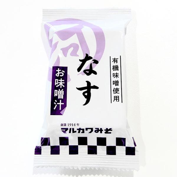 マルカワみそ　インスタントみそ汁  なす 9g