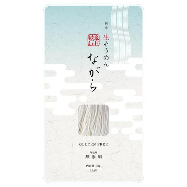 小林生麺　グルテンフリー無添加純生そうめん　ながら 100ｇ