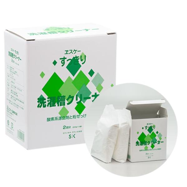 他サイト： エスケー洗濯槽クリーナー 500g×2の商品画像