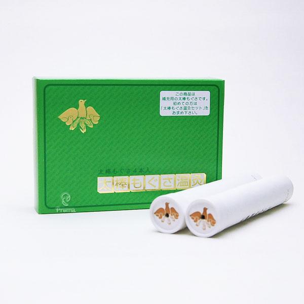 ビワの葉温灸セット 太棒もぐさ 【公式通販】