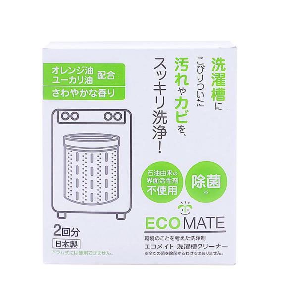 ecomateiGRCgj@ 󑅃N[i[ (250g×2)